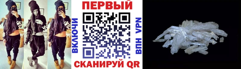 АМФ VHQ  Купить  Ардатов 