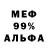 Гашиш VHQ William Alteryd