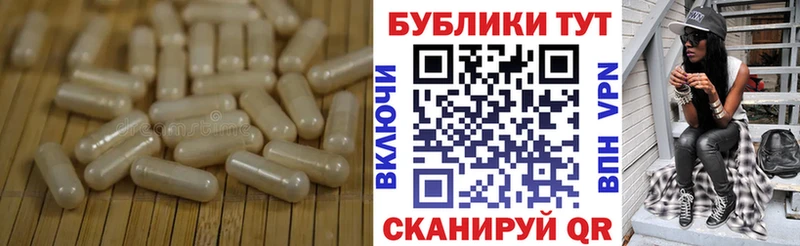 Купить закладки  Ардатов  ЭКСТАЗИ MDMA 