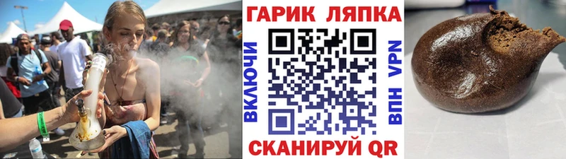 ГАШИШ hashish Ардатов