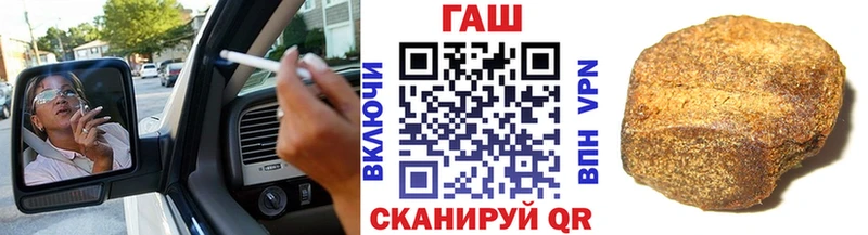 Купить  Ардатов  Гашиш Cannabis 