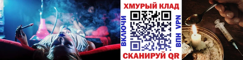 Купить закладки  Ардатов  ГЕРОИН гречка 