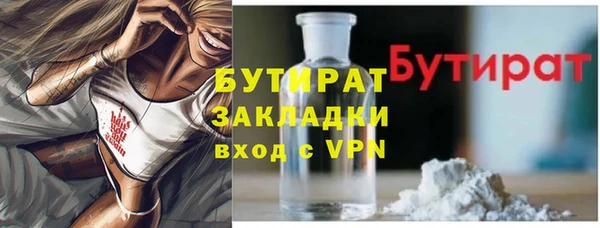 спайс Михайлов