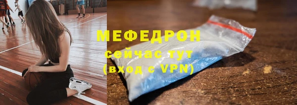 мяу мяу мука Михайловск