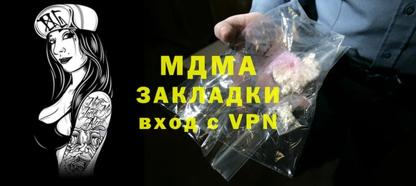 кокаин премиум Михайловка