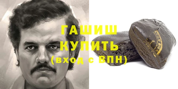 кокаин премиум Михайловка