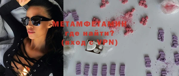 спайс Михайлов