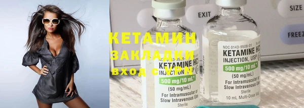 кокаин премиум Михайловка