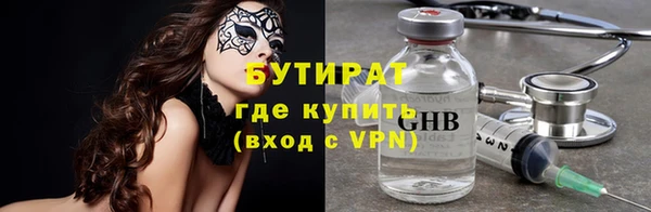 спайс Михайлов
