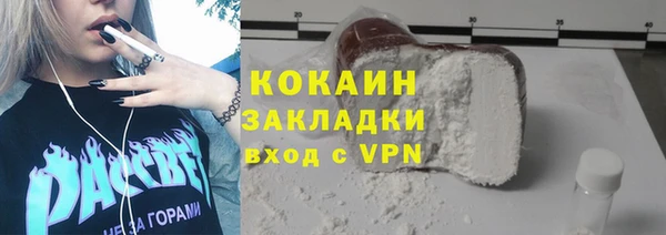 мяу мяу мука Михайловск