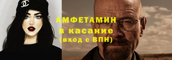 альфа пвп VHQ Нефтекумск