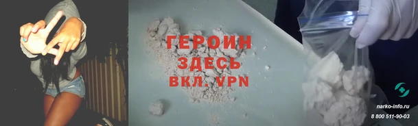 кокаин премиум Михайловка