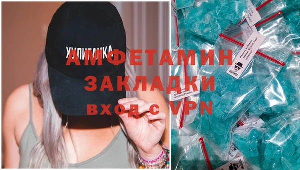 мяу мяу мука Михайловск