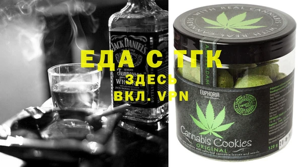 мяу мяу мука Михайловск