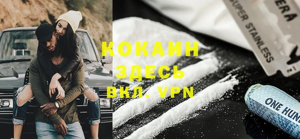 кокаин премиум Михайловка