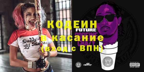 кокаин премиум Михайловка