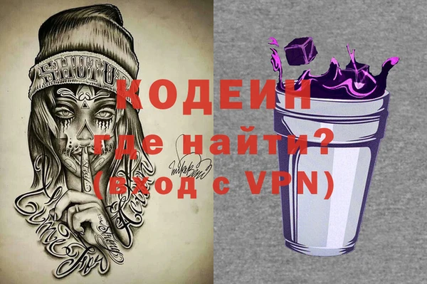 кокаин премиум Михайловка