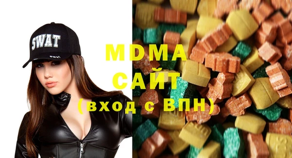 кокаин премиум Михайловка