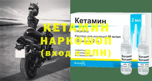 спайс Михайлов