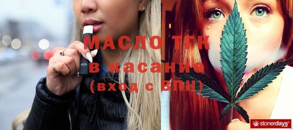 мяу мяу мука Михайловск