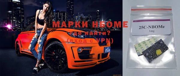 спайс Михайлов