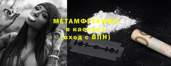 кокаин премиум Михайловка