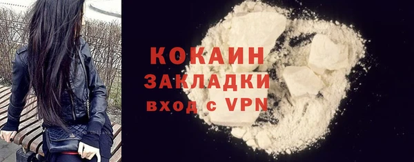 кокаин премиум Михайловка