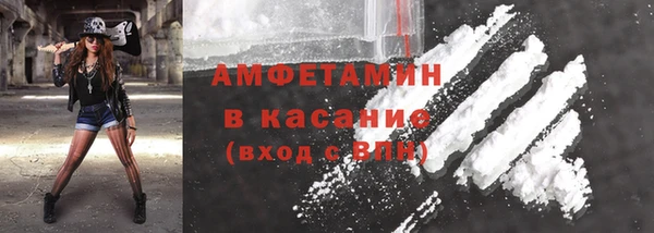 кокаин премиум Михайловка