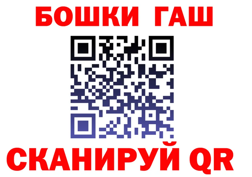 АМФ Розовый ONION shop hydra Ардатов