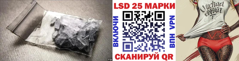 Купить закладки  Ардатов  LSD-25 экстази ecstasy 