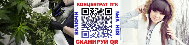 Купить где  Ардатов  Дистиллят ТГК Wax 
