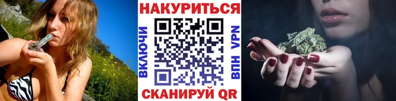 Купить  Ардатов  МАРИХУАНА Ganja 